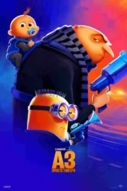 Despicable Me 4 / Аз, проклетникът 4